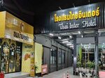 Thai Inter Hotel