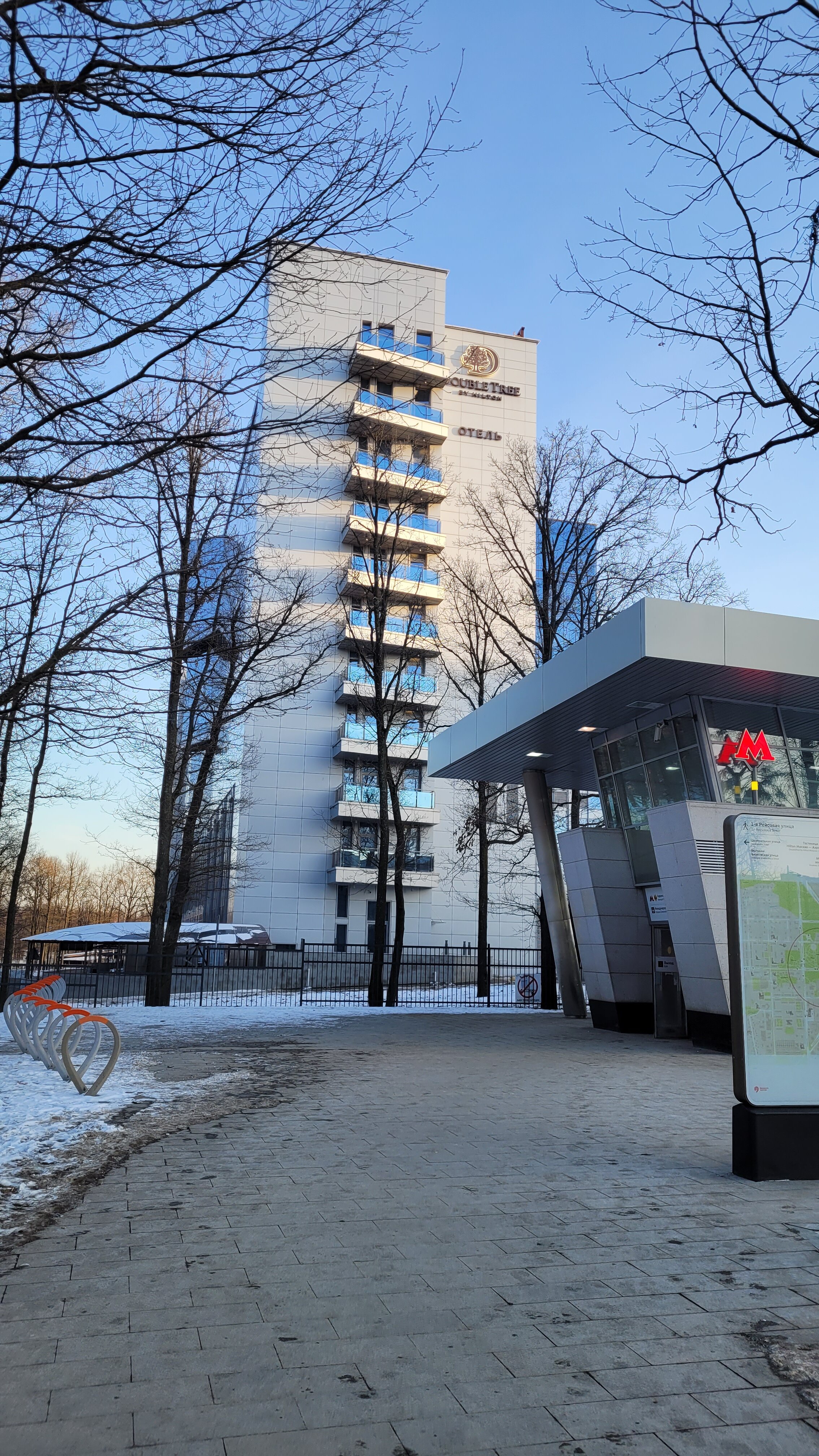 Фото DoubleTree by Hilton Moscow - Vnukovo Airport