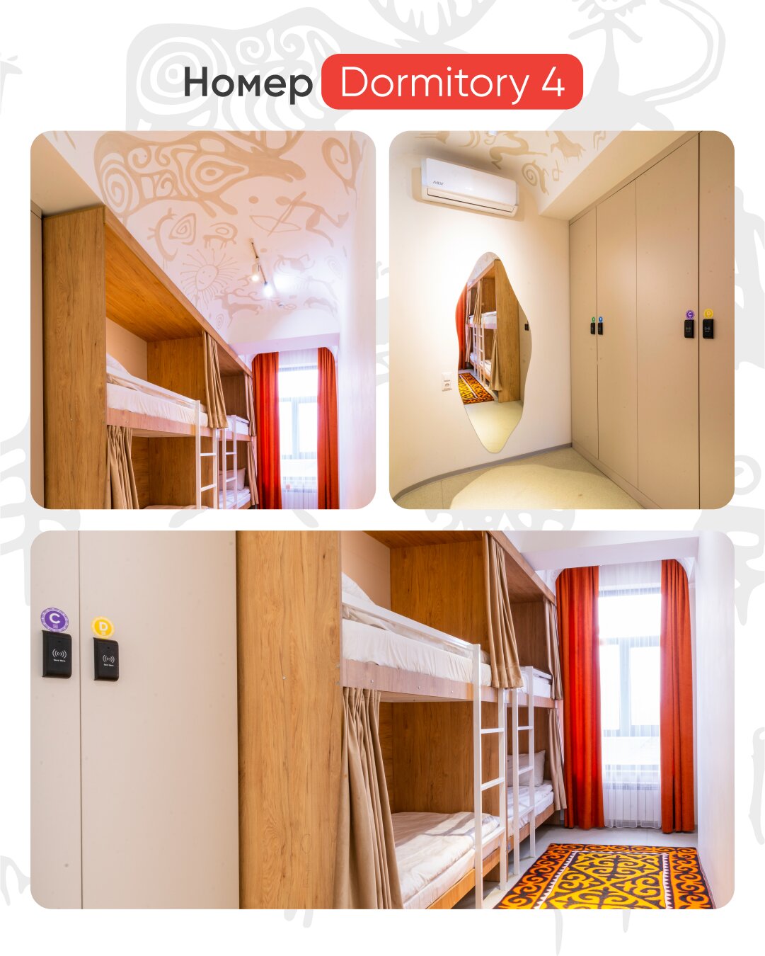 Фото Хостел ololoYurt