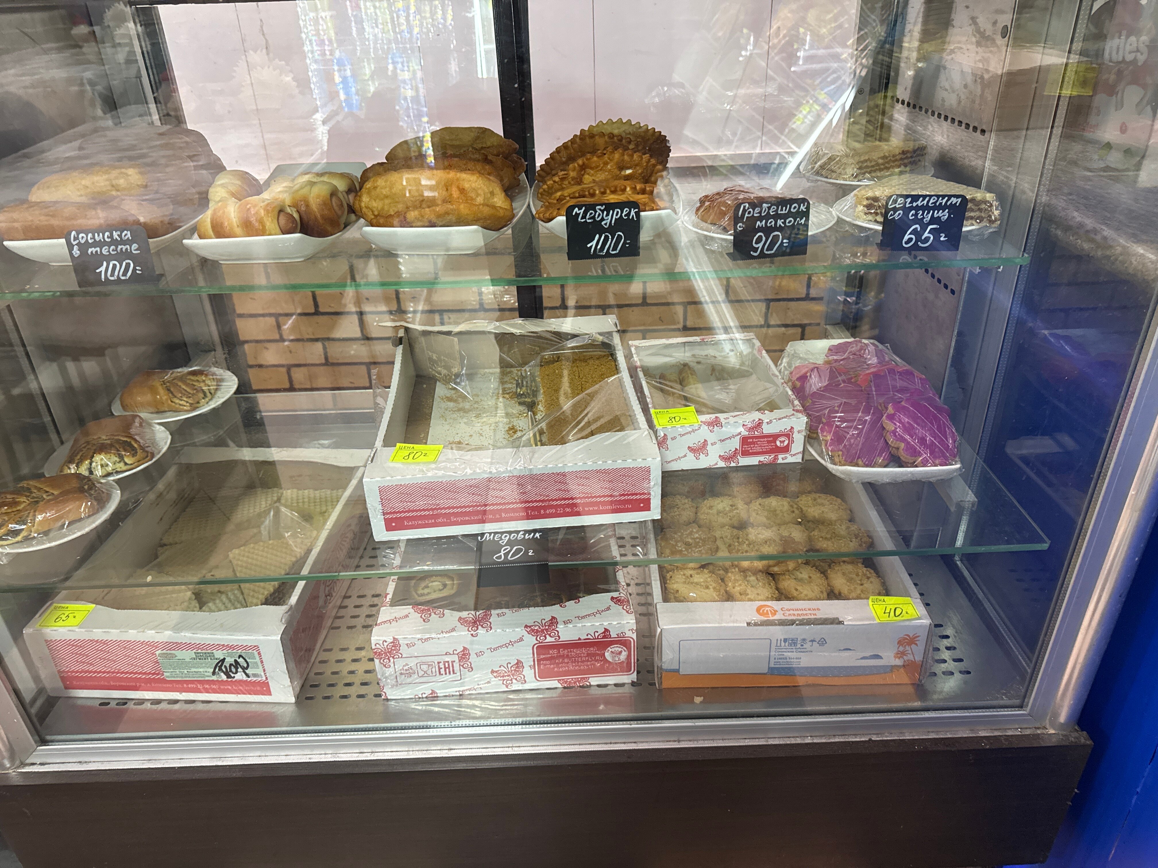 Фото Дальнобойщик