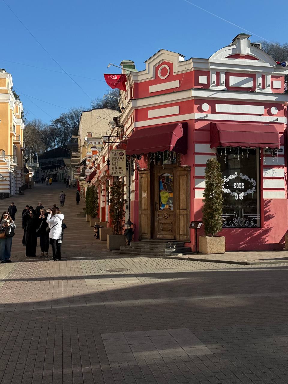 Фото Квартал 44