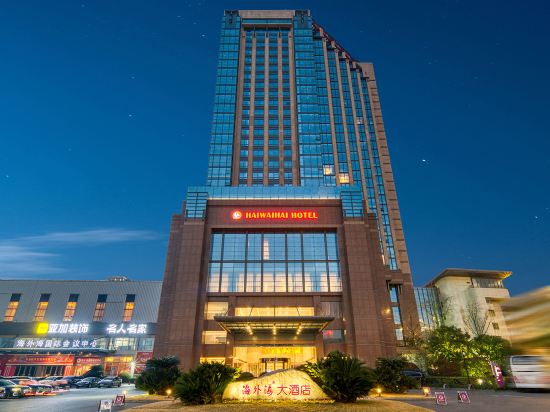 Фото Haiwaihai Crown Hotel Hangzhou