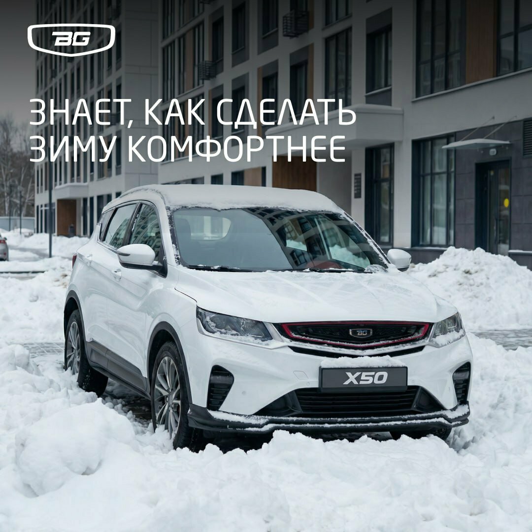 photo Belgee Регинас