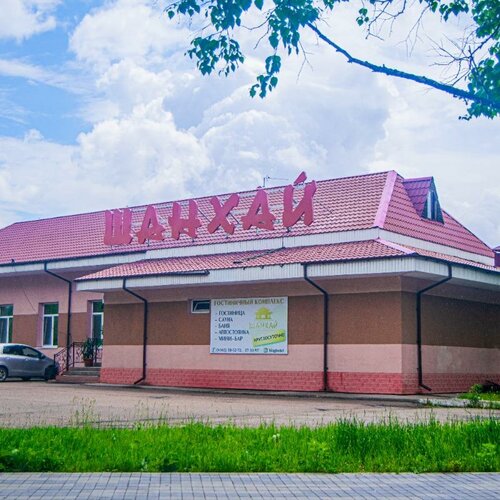 Шанхай