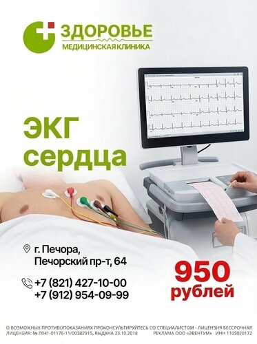 Услуги