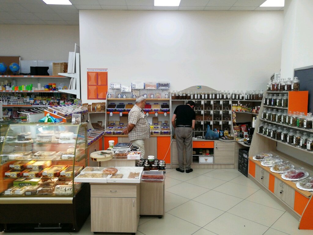 Атарбекова 5 Магазин