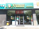 Hmelnik (Nekrasova Street, 33) ، متجر بيع البيرة