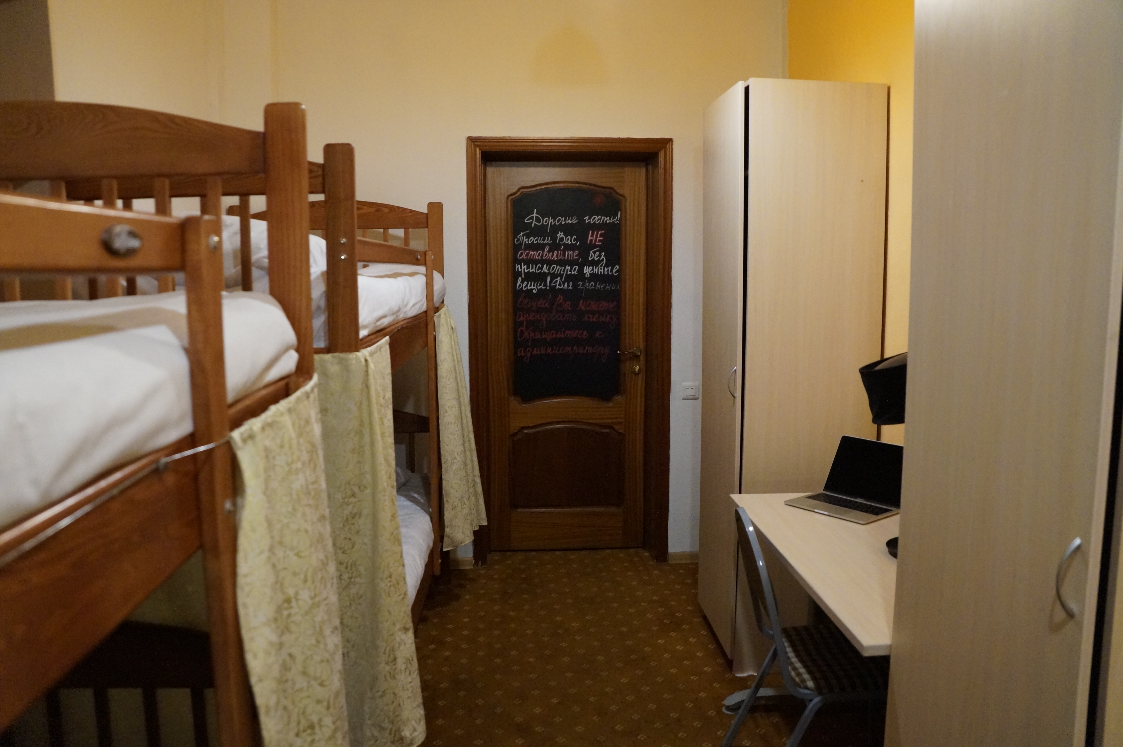 Фото Комфорт Парк ВДНХ