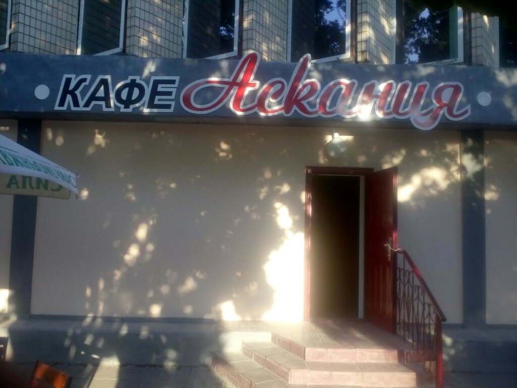 Ля карта на херсонской ресторан