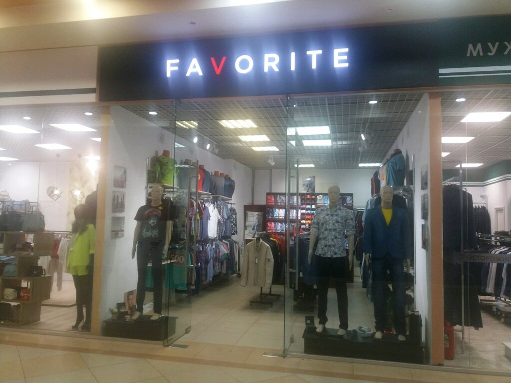 Favorite, магазин одежды, Лежневская ул., 55, Иваново