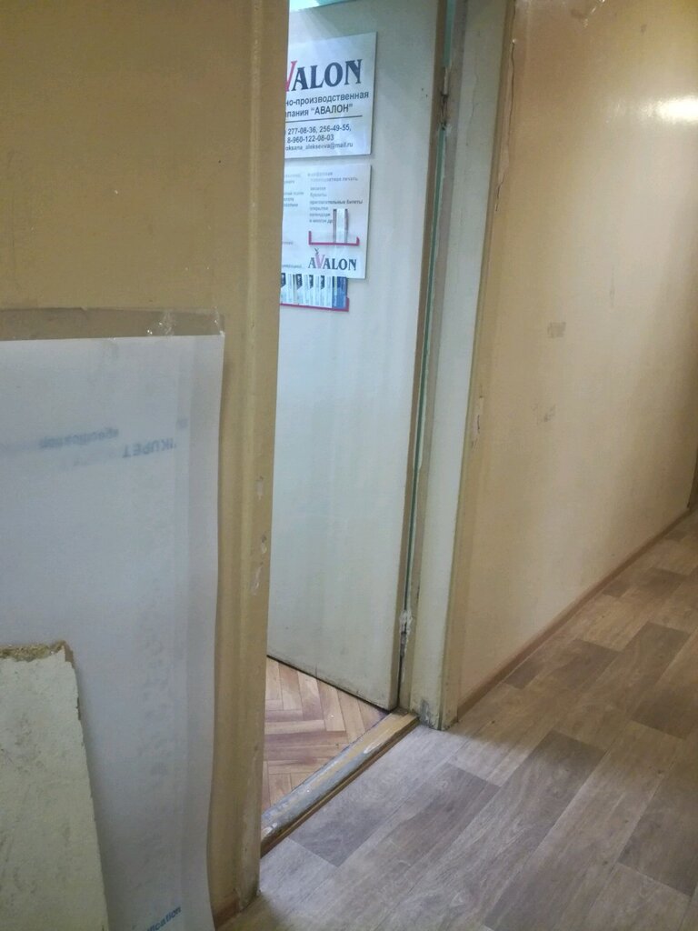 Авалон Воронеж Официальный Сайт Компьютерный Магазин