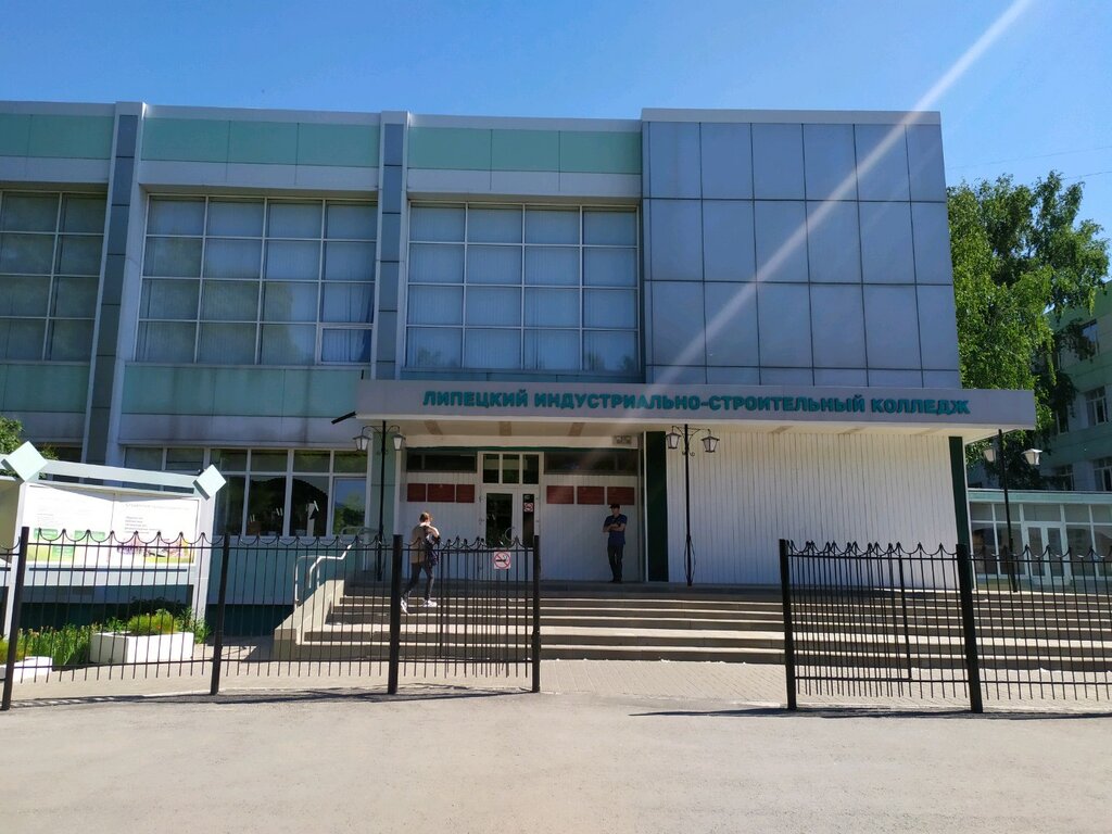 Colegio Lipetsk Industrial and Construction College, , foto