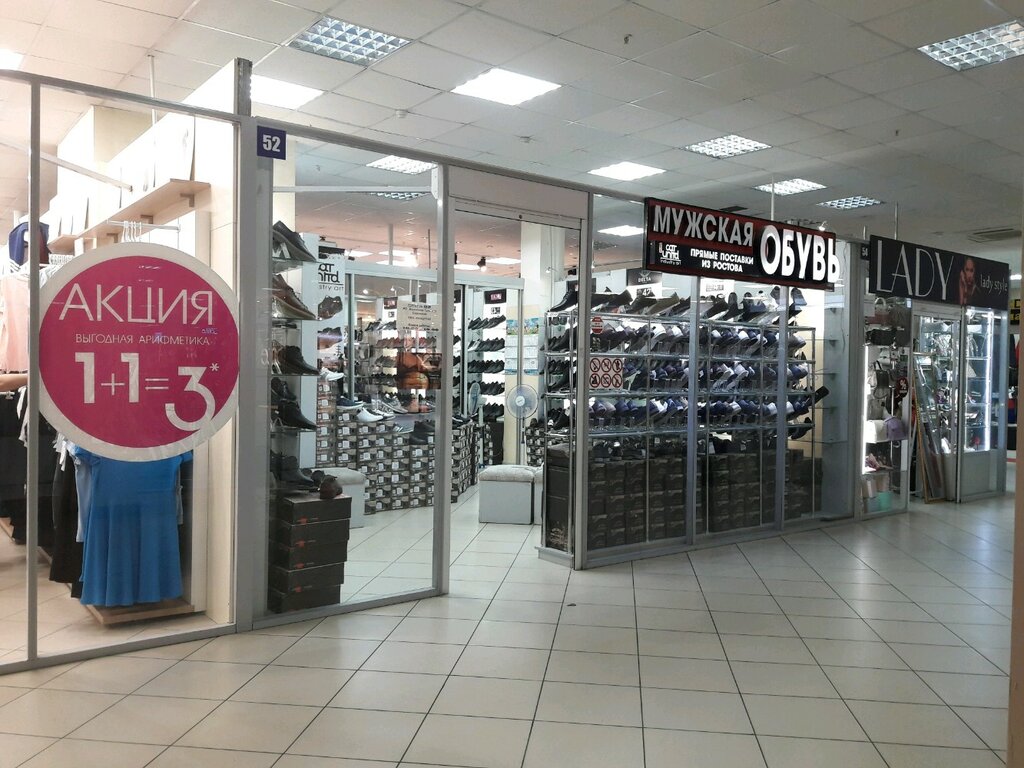 Дешевые Магазины Одежды В Гомеле