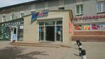 Вулкан (2-я Железнодорожная ул., 9А), супермаркет в Иркутске