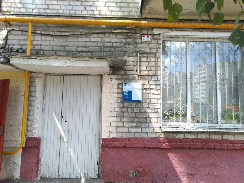 قسم الخدمات البشرية Фокинский городской отдел доставки пенсий и пособий ، بريانسك، صورة