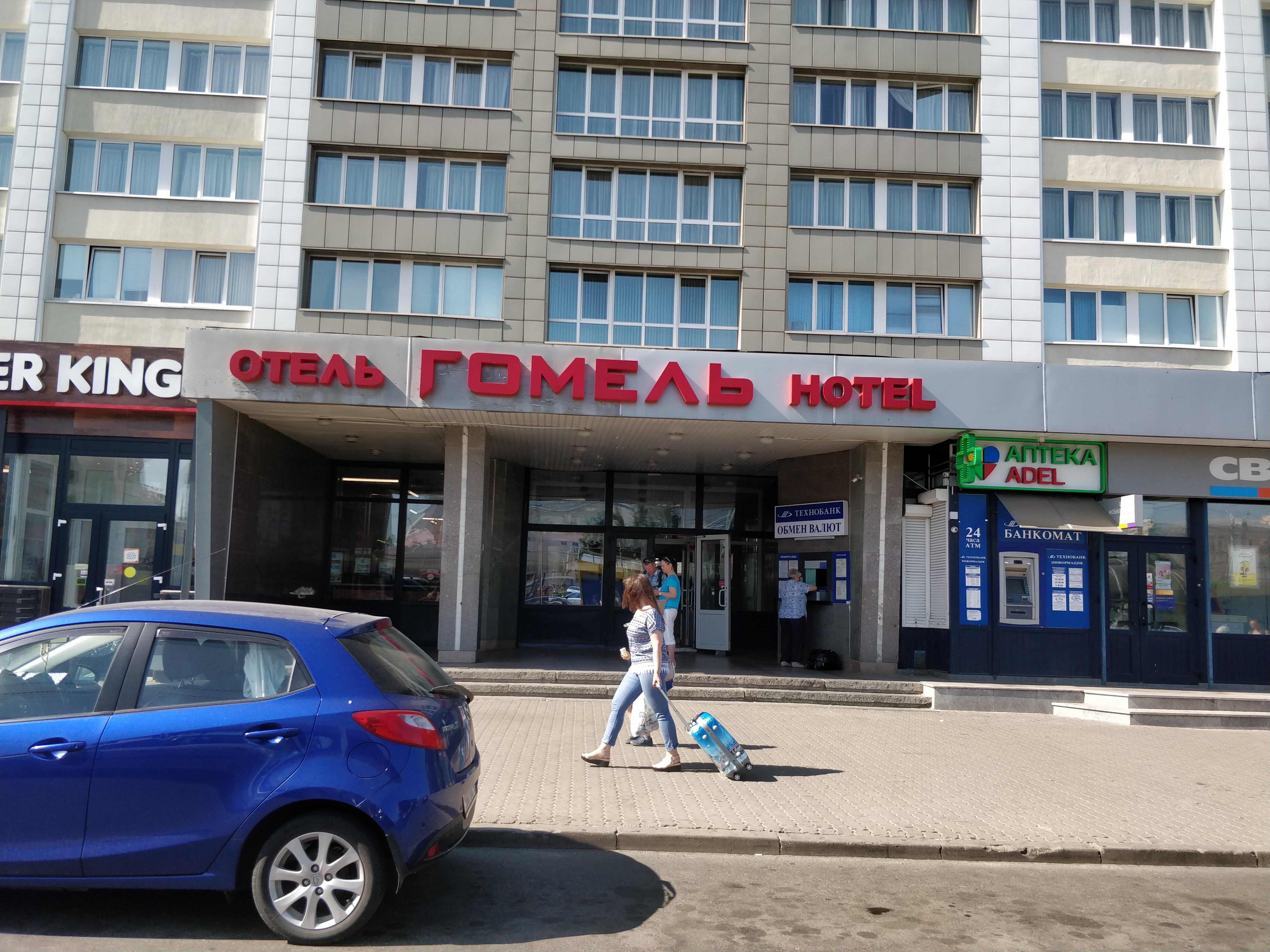 Фото Гомель