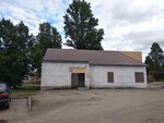 Хозтовары (rabochiy posyolok Ishnya, Shkol'naya Street, 10) ، متجر للمستلزمات المنزلية