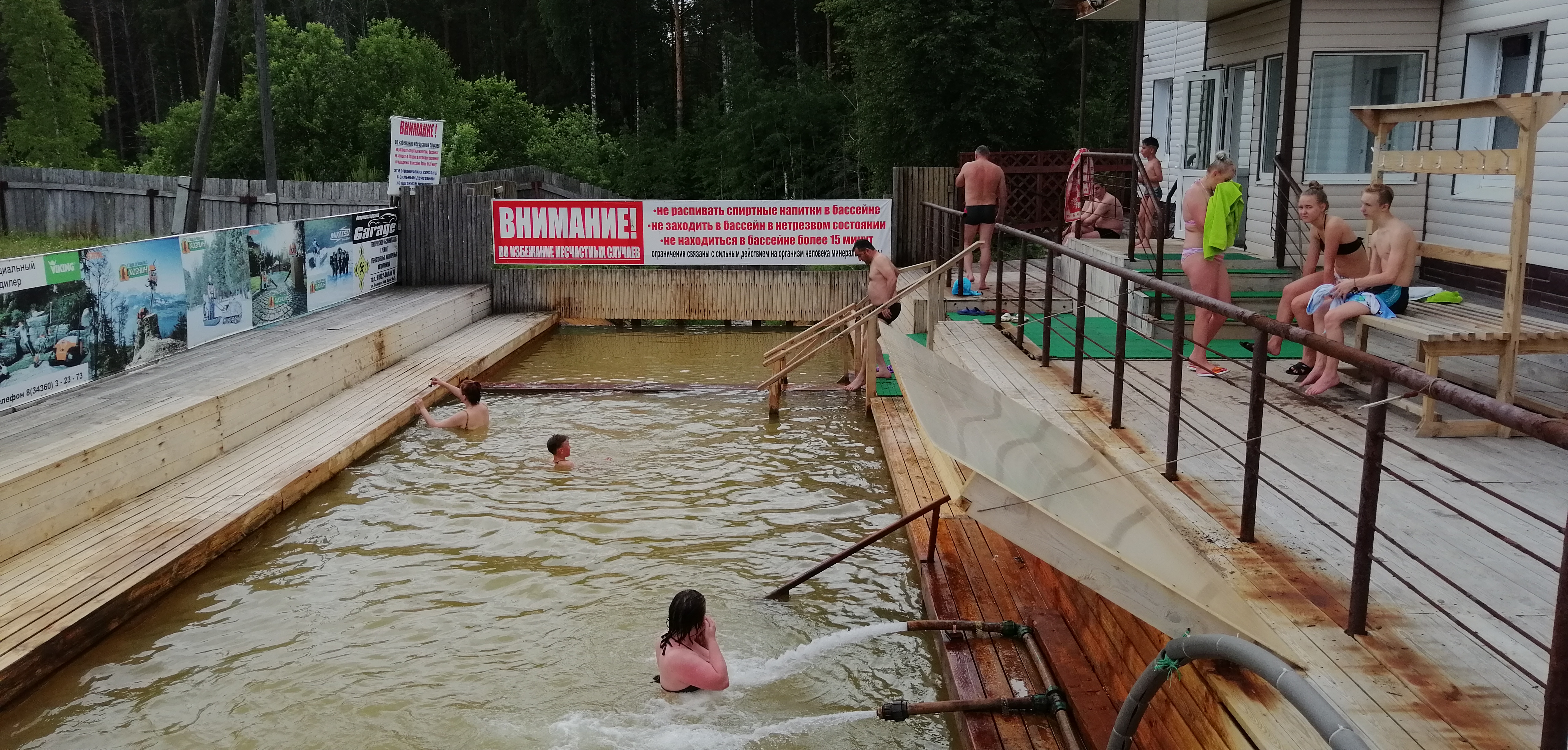Фото Всей семьёй