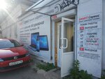 Smart (Sovetskaya ulitsa, 8), phone repair