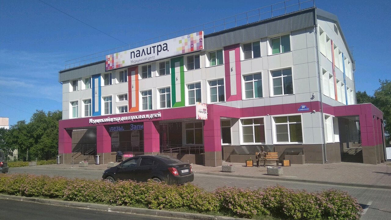 Палитра советская ул 14 фото