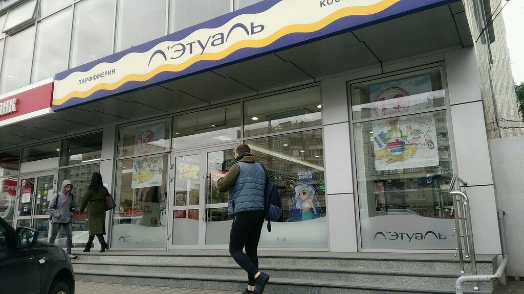 Больше не работает: Mekassa.ru, кассовые аппараты и расходные материалы, Краснод