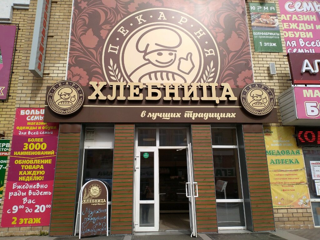 Архангельск ресторан соломбала