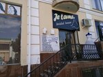 Je t'aime (Mirza Ulugh Beg Street, 140А), bridal salon