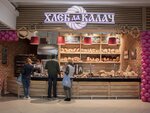 Хлеб да Калач (ул. Вавилова, 64/1с1, Москва), пекарня в Москве
