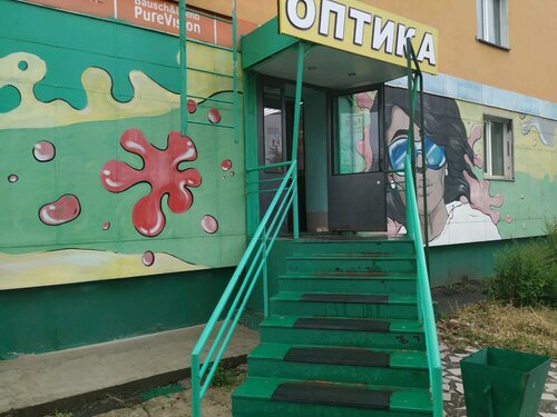 Оптика солярис красноярск