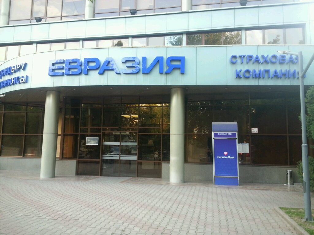 Автострахование в алматы евразия