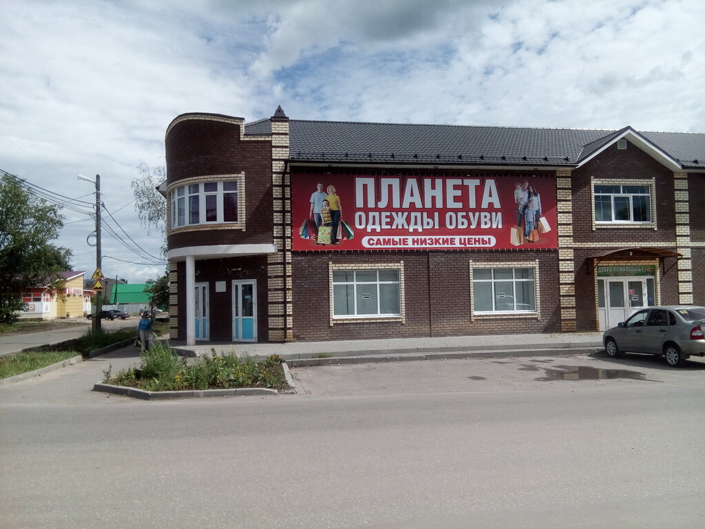 Кари Юрьев Польский Магазин