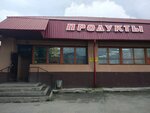 Янтарь (ул. Судостроителей, 5А, Тюмень), магазин продуктов в Тюмени