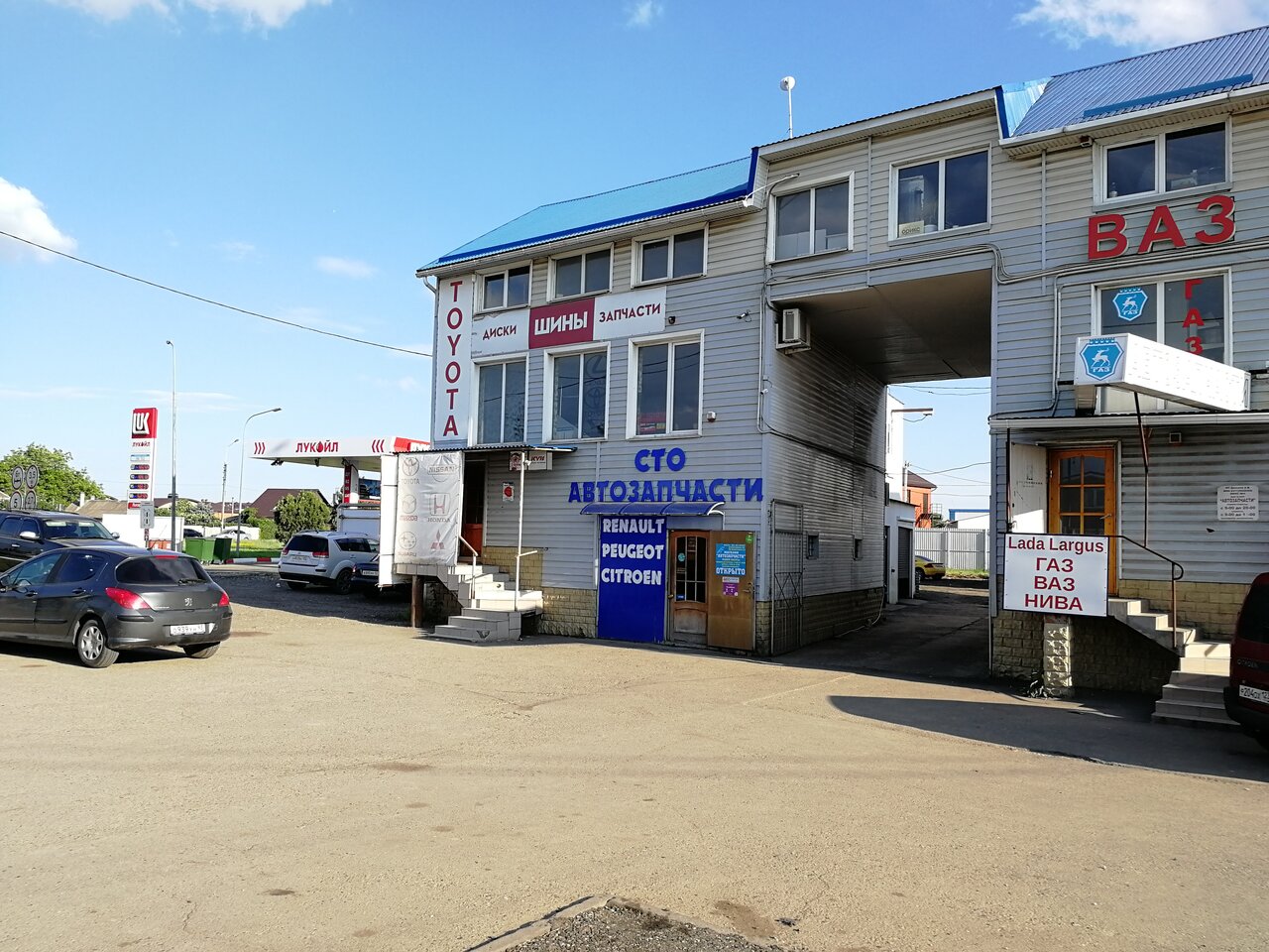 Автотехцентр Рено Пежо Ситроен