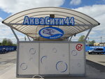 AkvaCiti44 (Industrialnaya Street, 63), lavado de coches