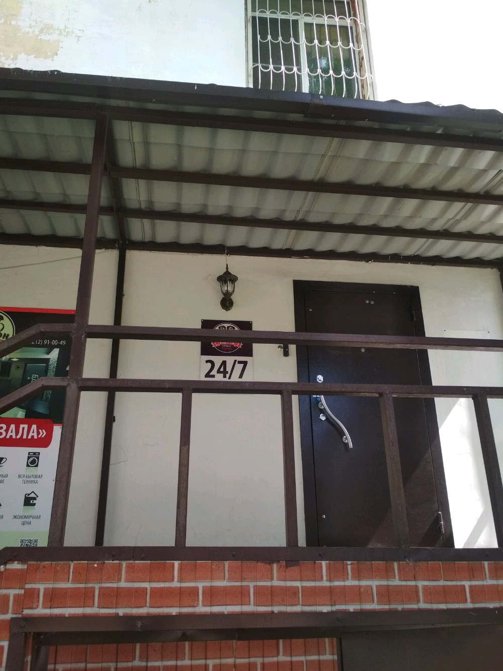 Фото Бренсон