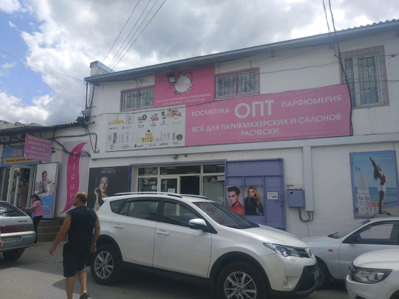 Золушка ул глинки 57 корп 1 фото Photo: Zolushka, perfume and cosmetics shop, Симферополь, улица Глинки, 57, корп