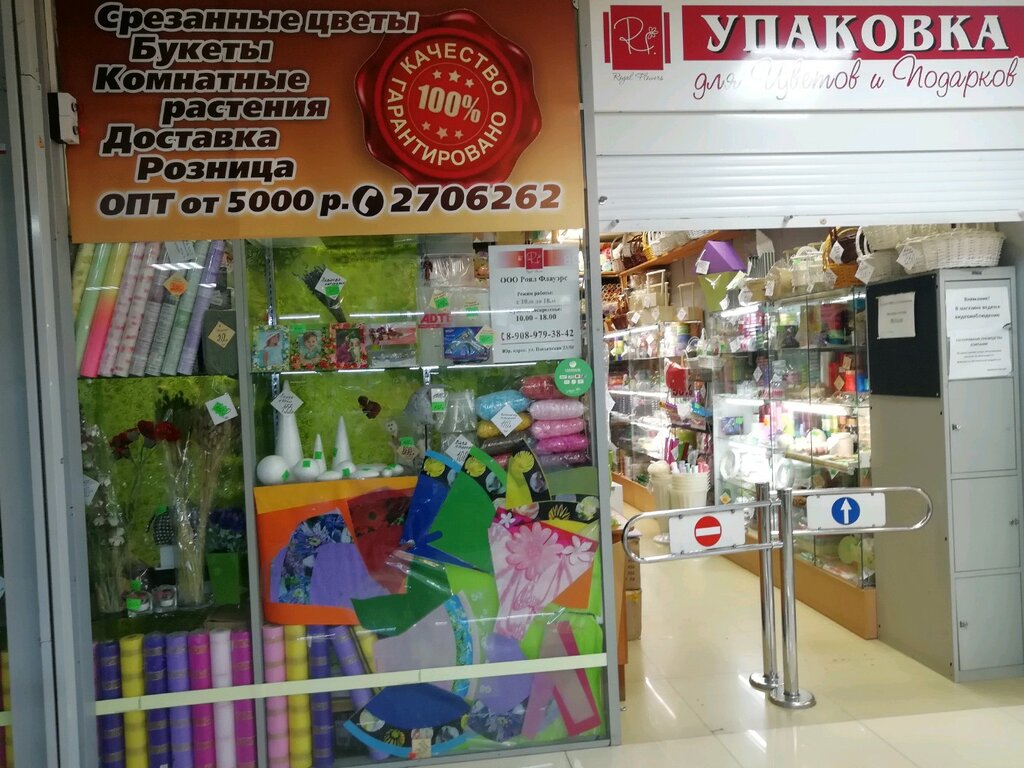 Магазин Залог Владивосток Луговая Каталог Товаров