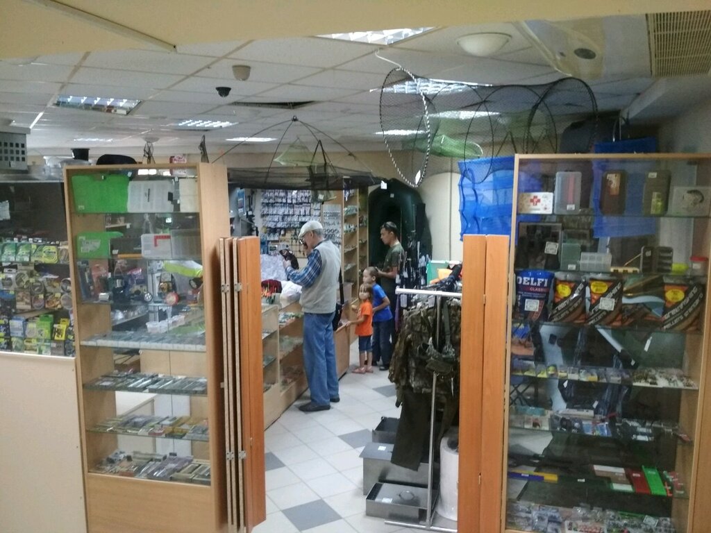 Магазин Для Рыбалки В Ульяновске