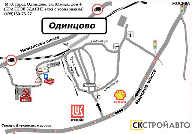 Карта одинцово с улицами и домами