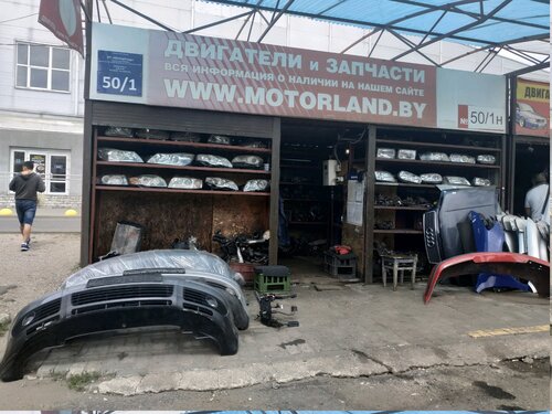 Авторазбор тойота минск