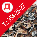 The Birch firewood in Novosibirsk (Kalininskiy City Administrative District, mikrorayon Snegiri, Rassvetnaya ulitsa, 3) ، منتجات الحمامات والساونا