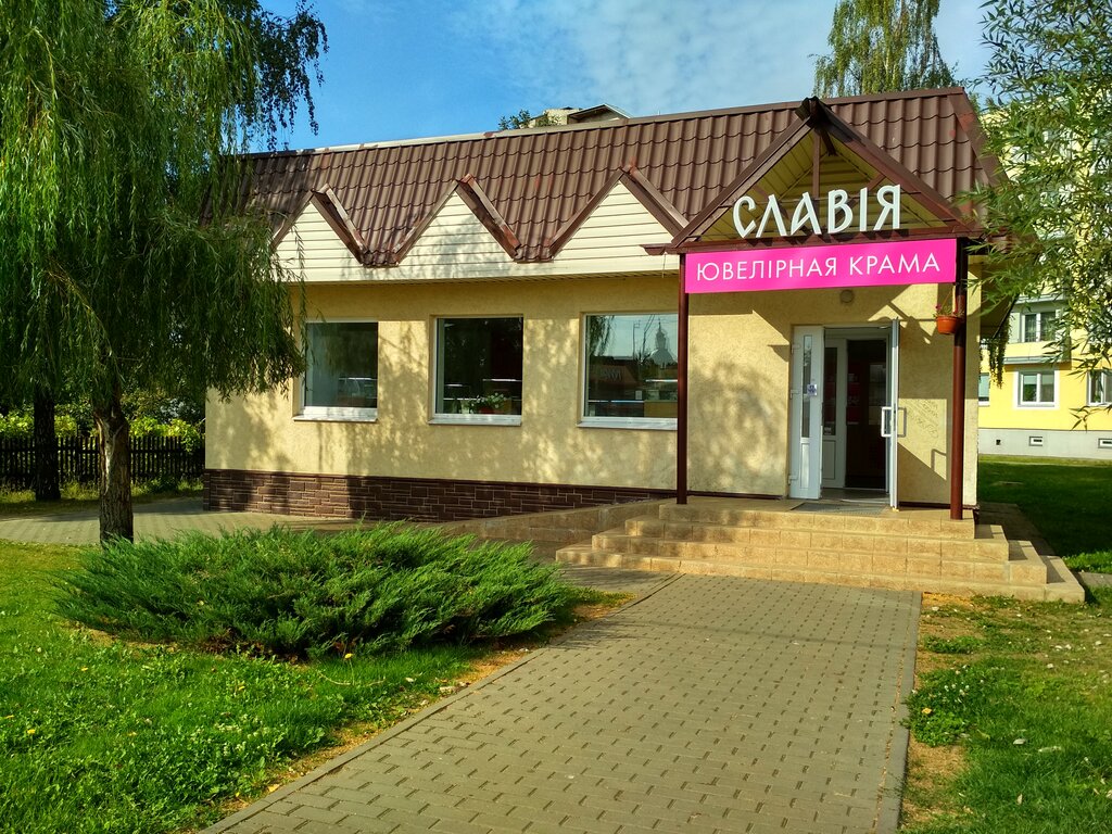 Магазин 3 Несвиж