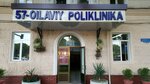 Family Polyclinic № 57 (Yakkasaray District) (Babur Street, 16) ، عيادة خارجية للبالغين