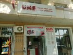 Ums (Mirzo Ulugbek Street, 91), operador de telefonía móvil