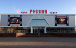 Russia (50 Let Oktyabrya Avenue, 17Б), cine