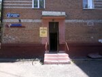 Kollegiya advokatov № 5 Kirovskogo rayona g. Kemerovo (pereulok Leonova, 7), abogados