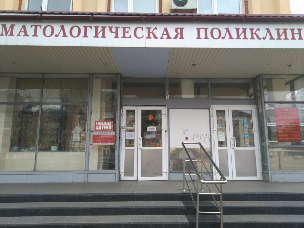 Шкода стоматология брянск