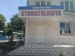 Stomatologiya (Parkent koʻchasi, 51),  Toshkentda stomatologiya klinikasi