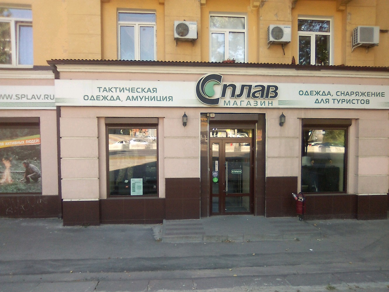 Сплав просп михаила нагибина 29 фото