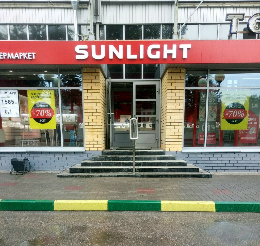 Sunlight ул коминтерна 115 нижний новгород фото SUNLIGHT, ювелирный магазин, ул. Коминтерна, 115, Нижний Новгород - Яндекс Карты